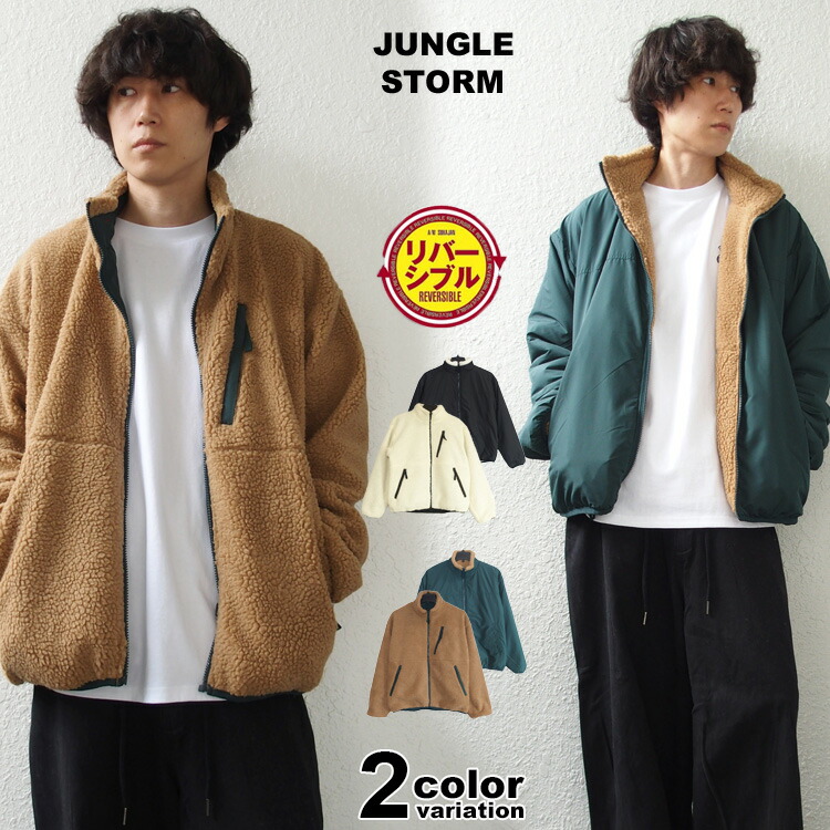 楽天市場】ボアジャケット ボア ブルゾン リバーシブル メンズ