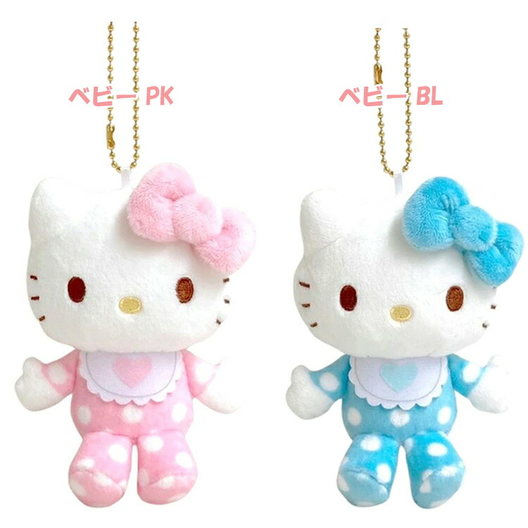 楽天市場】ハローキティ マスコットコレクション 50th アニバーサリー