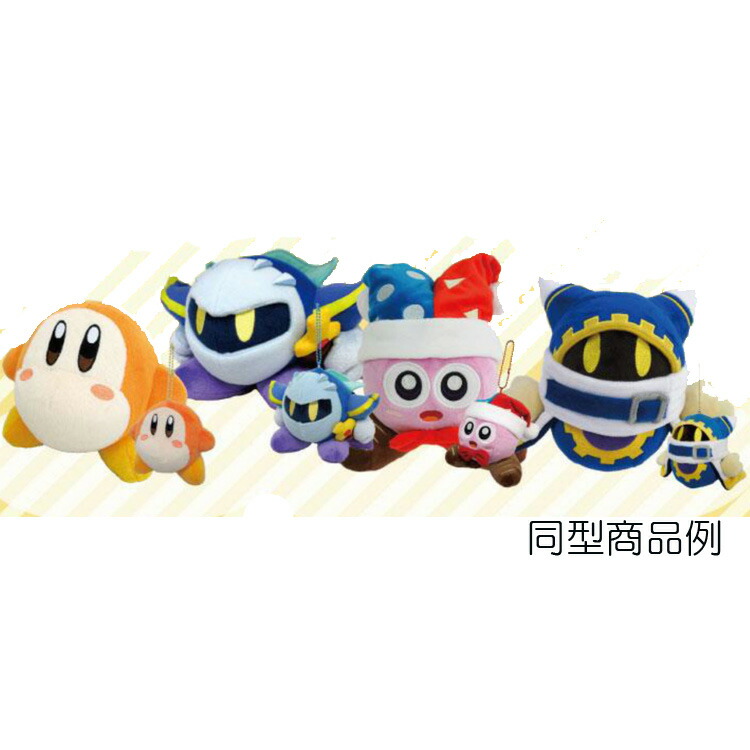 楽天市場】カービィ グッズ 星のカービィKPM9 マスコット ボール