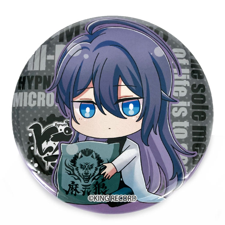 楽天市場】ヒプノシスマイク グッズ ぎゅぎゅっと缶バッチ 神宮寺 寂雷