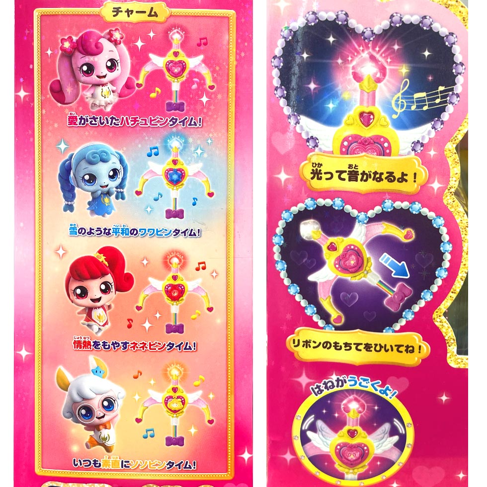 楽天市場】シークレット キャッチ!ティニピン ミスティックハート