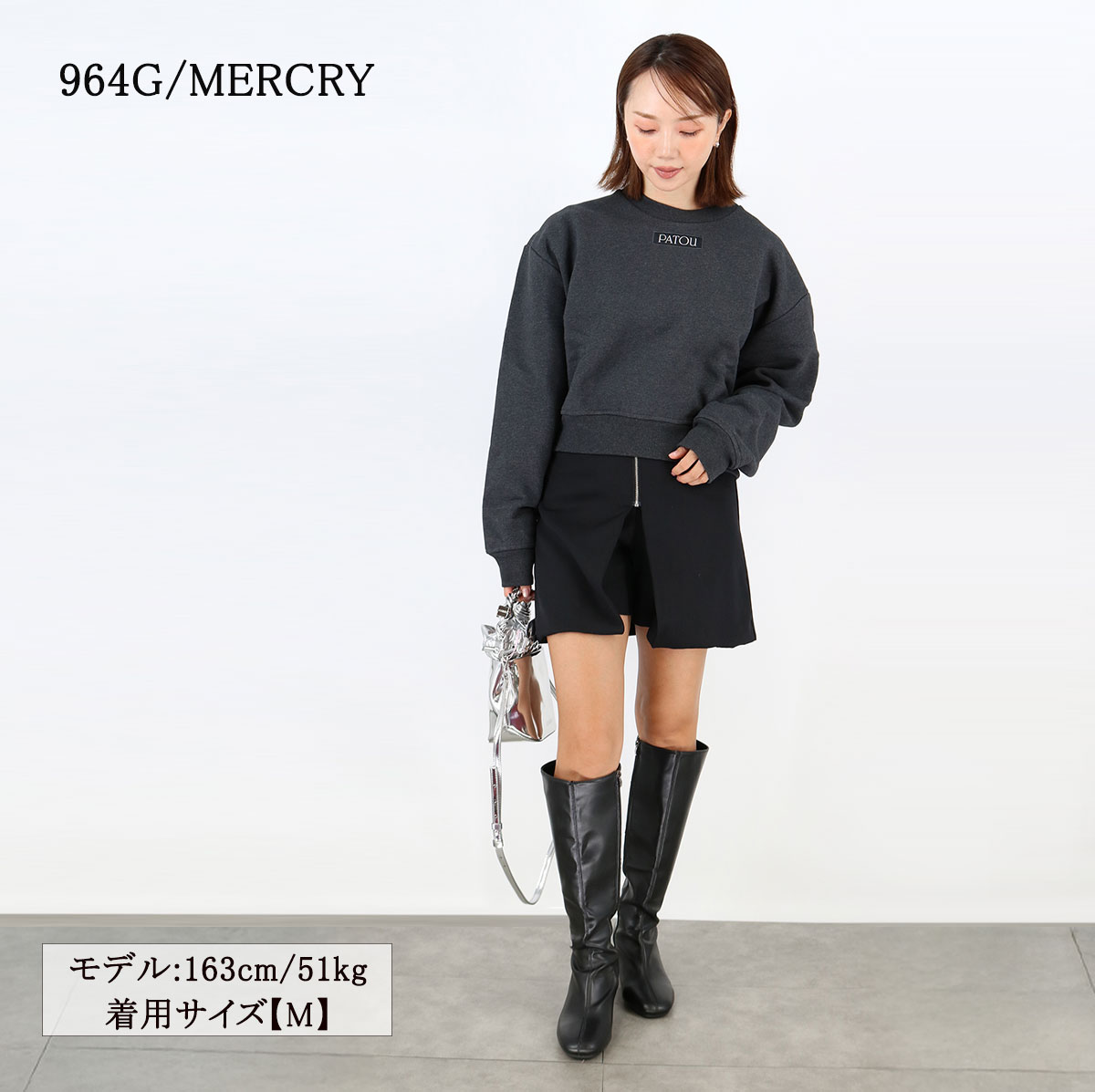 楽天市場】□PATOU パトゥ ロゴスウェット JE2009995 PATOU LABEL