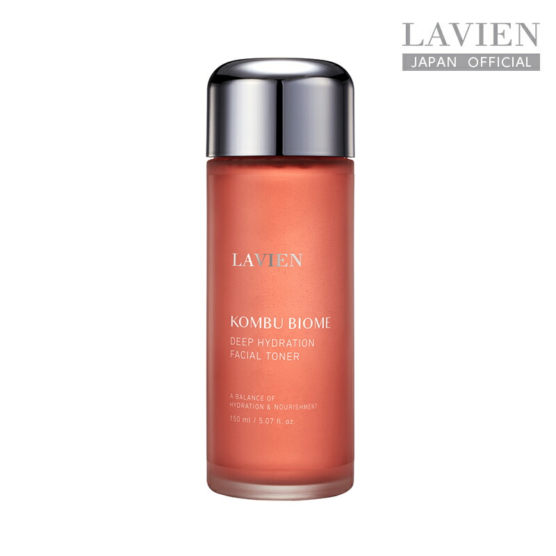 楽天市場】【LAVIEN 公式】コンブバイオーム ディープハイドレーション