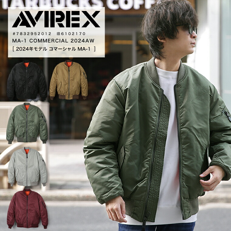 楽天市場】【ポイント10倍】AVIREX アビレックス MA-1 アヴィレックス