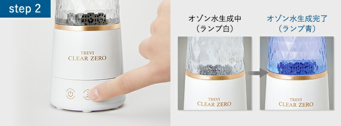 楽天市場】フジ療器 オゾン水生成器 トレビ・クリアゼロ トレビクリア