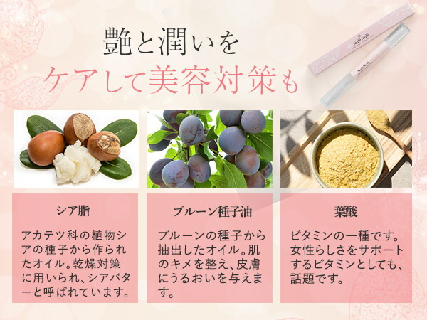 楽天市場】【税込580円お得】 LC ヌレヌレ ベリーロゼキッス＆ヌレヌレ