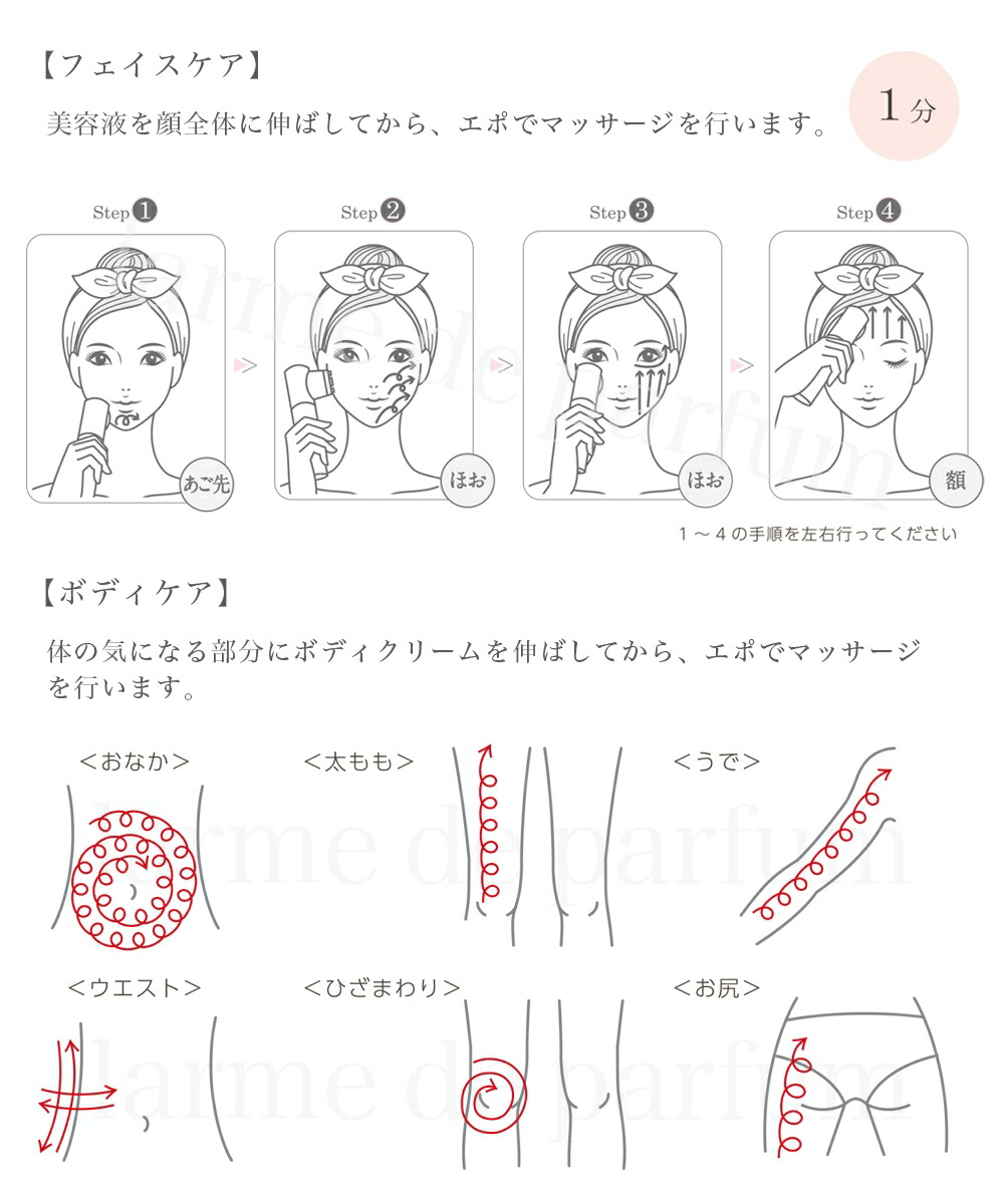 楽天市場】【ホメオスタイル 公認店】 フェクサ ユニ エポ 美顔器