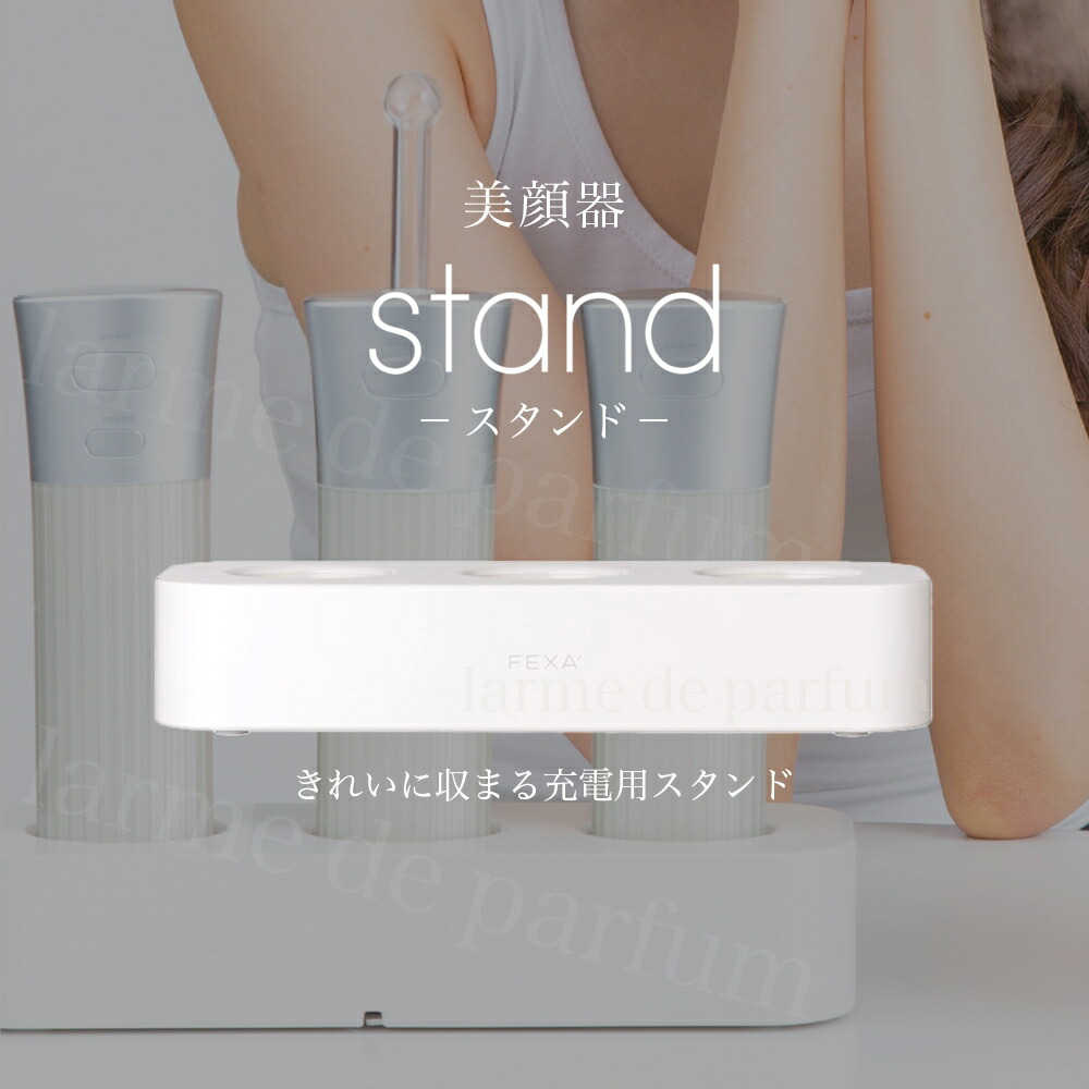 楽天市場】【ホメオスタイル 公認店】 美顔器 美容家電 美容グッズ