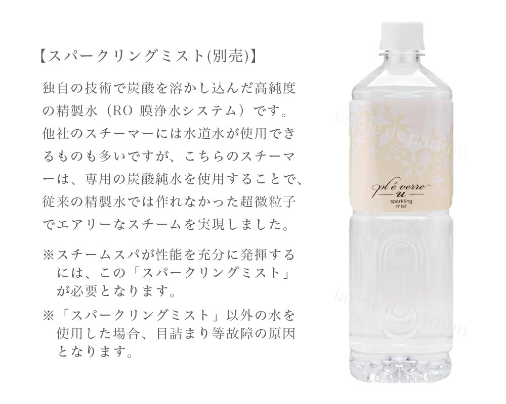 楽天市場】【ホメオスタイル 公認店】 フェクサ ユニ スチームスパ