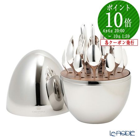 楽天市場】【ポイント10倍】クリストフル Mood(ムード) イージー