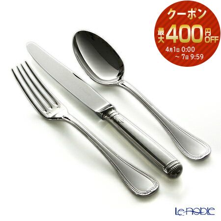 楽天市場】【ポイント10倍】クリストフル マルメゾン 0018