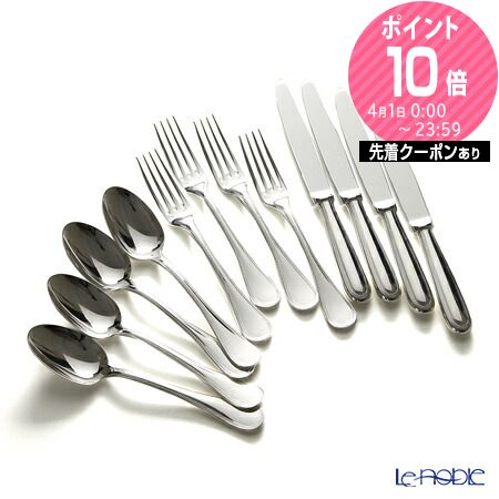 楽天市場】【ポイント10倍】クリストフル パール 0010 4人用セット