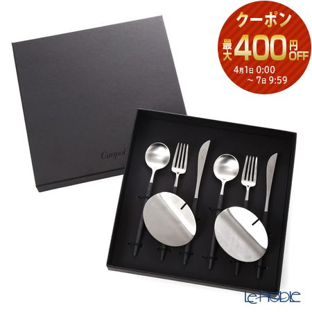 楽天市場】クチポール セットの通販