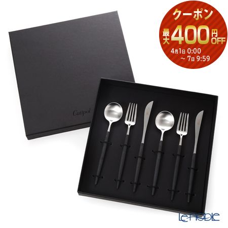 楽天市場】クチポール ゴア GOA ブラック／シルバー マット仕上げ