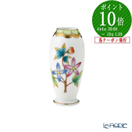 楽天市場】ヘレンド 花瓶の通販