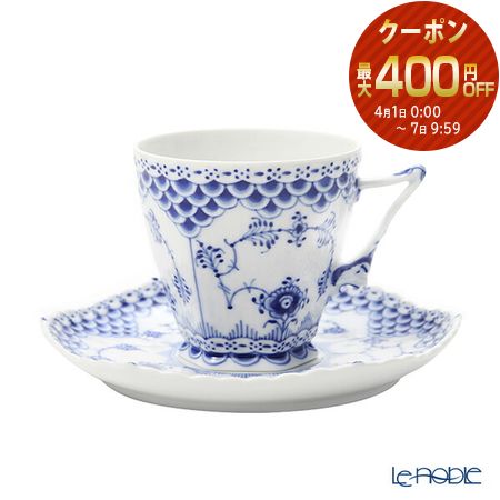 楽天市場】ロイヤルコペンハーゲン (Royal Copenhagen) ブルー
