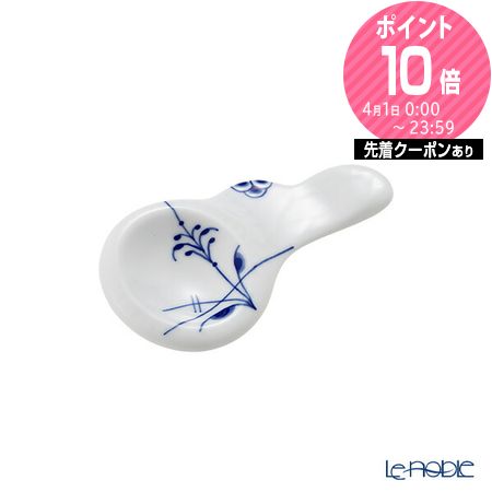 楽天市場】【ポイント10倍】ロイヤルコペンハーゲン (Royal Copenhagen