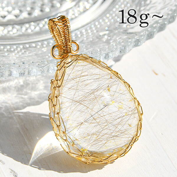 楽天市場】ルチルクォーツ ペンダントトップ 18g～ ボリューム抜群の