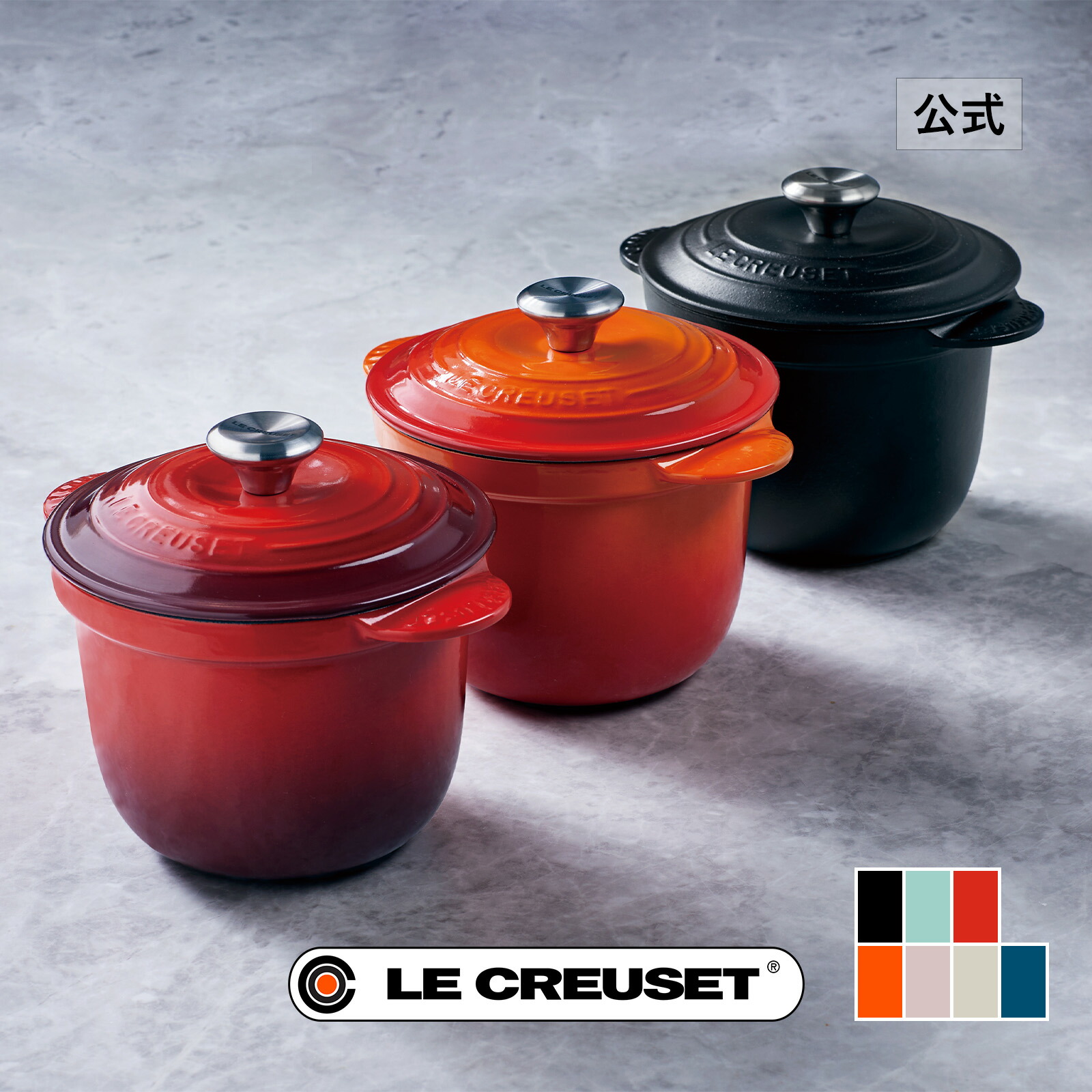 楽天市場】ル・クルーゼ 公式 ｜ ココット・エブリィ 20 鍋 両手鍋