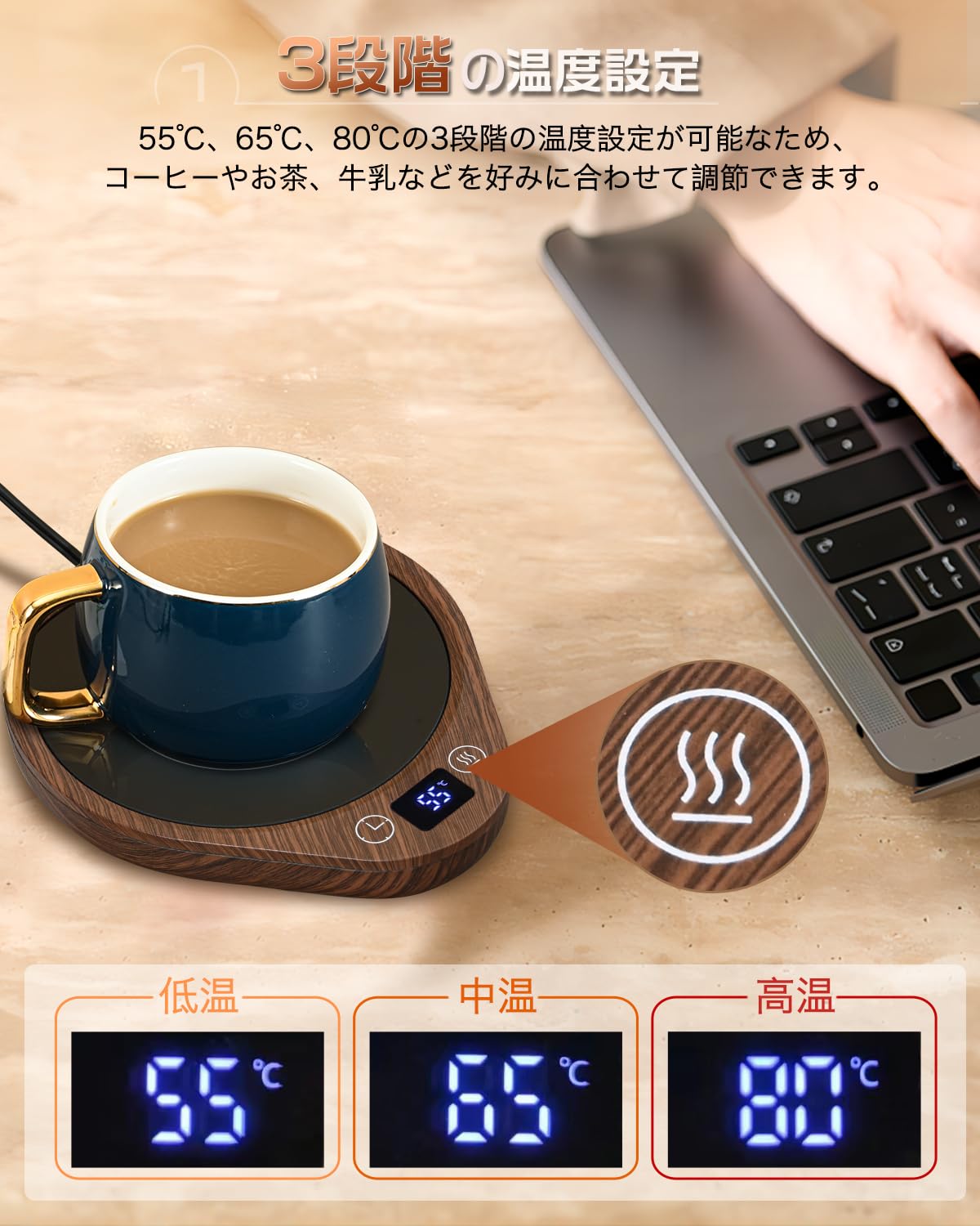 楽天市場】カップウォーマー 木目調 保温コースター 3段階温度調節
