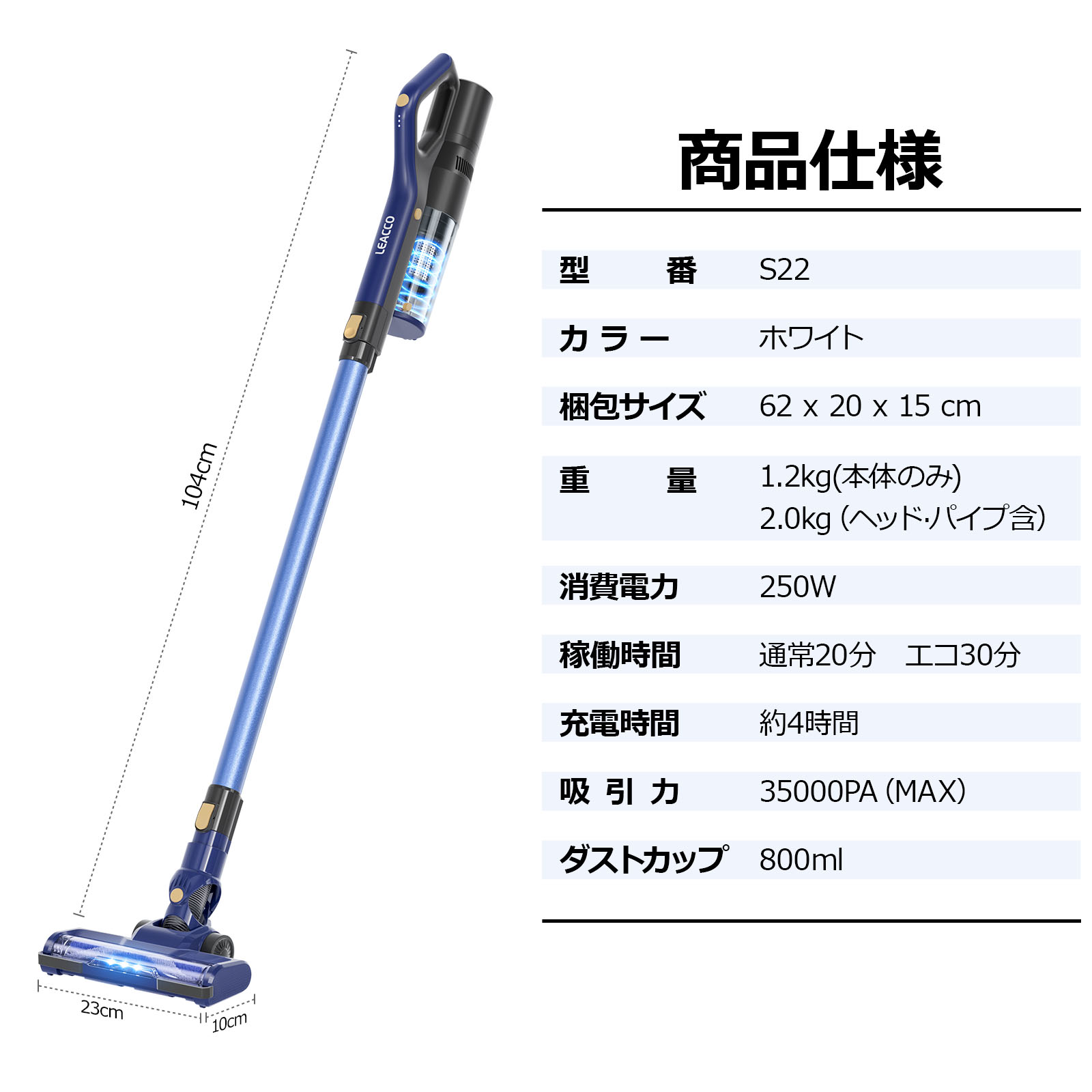 楽天市場】【限定価格9980→9480円】掃除機 コードレス 軽量 35000pa