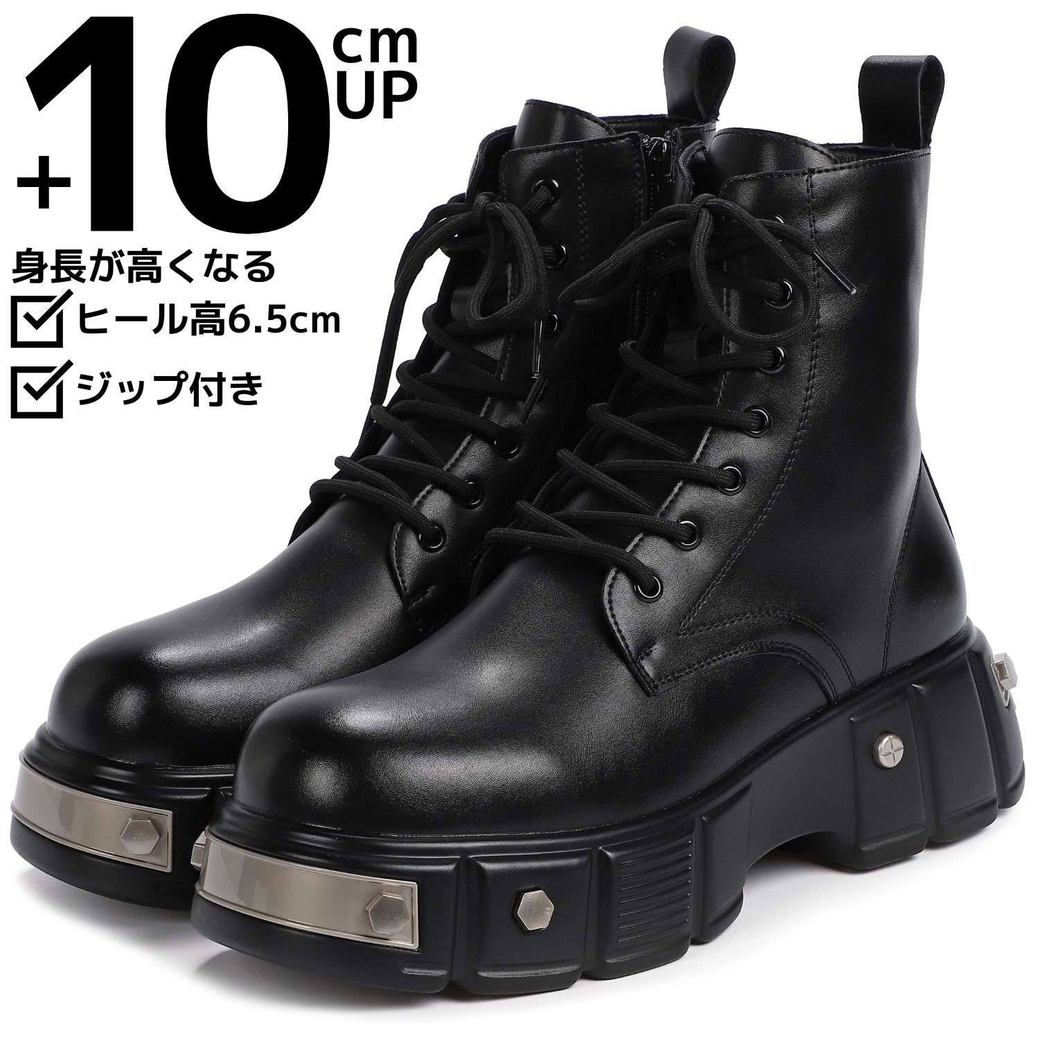 楽天市場】メンズ ブーツ 厚底 2WAY シークレットブーツ 通常のブーツ