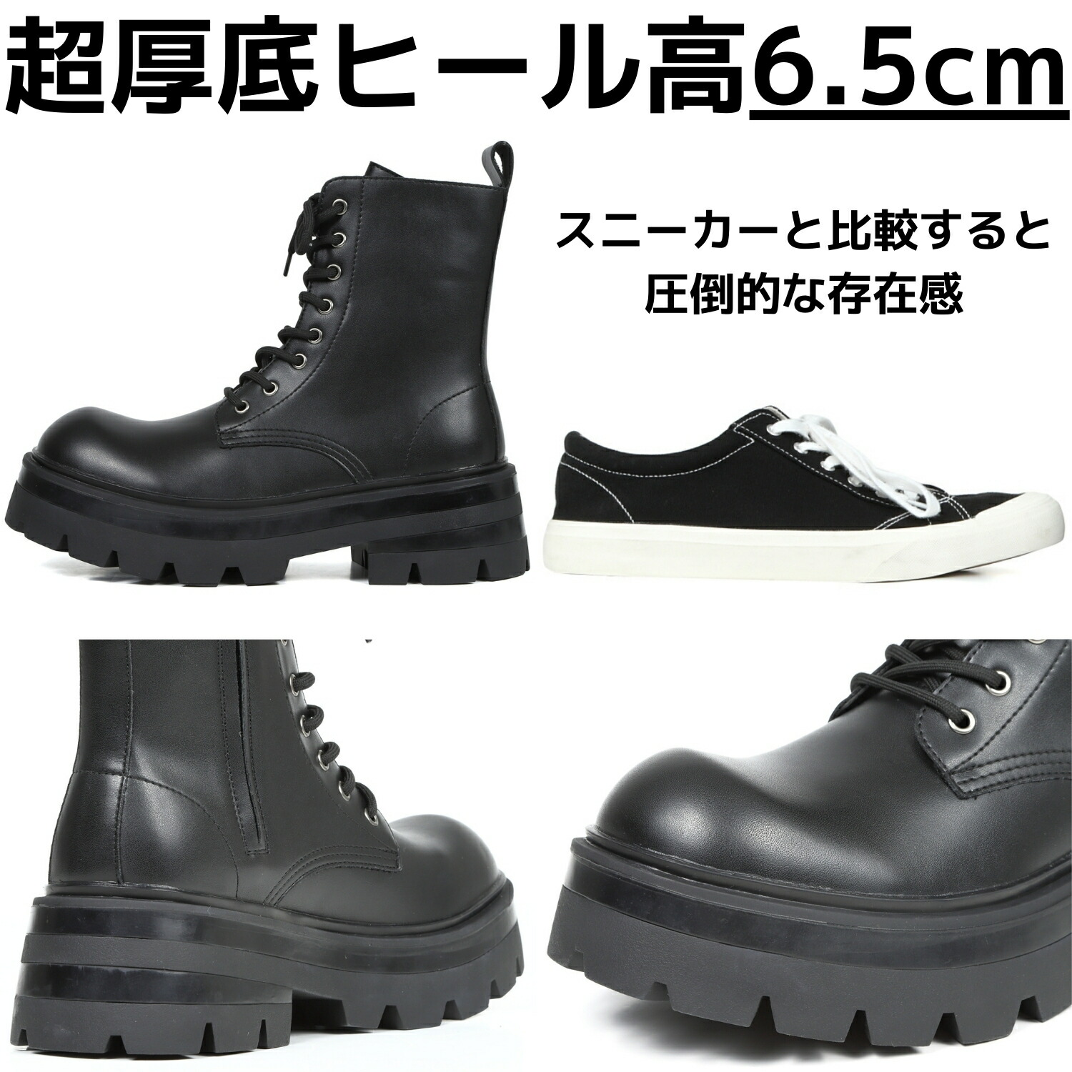 楽天市場】最大10cm身長アップ メンズ 厚底ブーツ ブラック ジップ