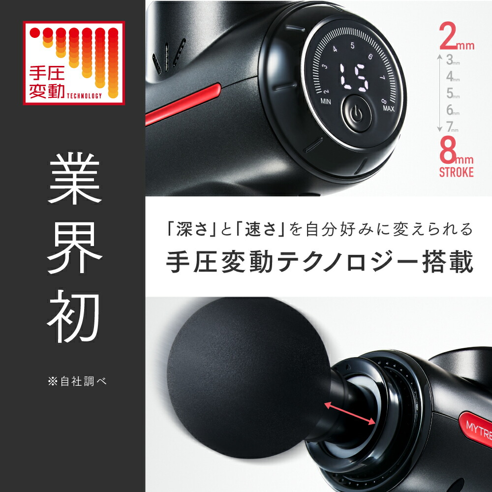 リラクゼーショングッズ M0119H1 MYTREX REBIVE 2 MT-RB2-24G 創通