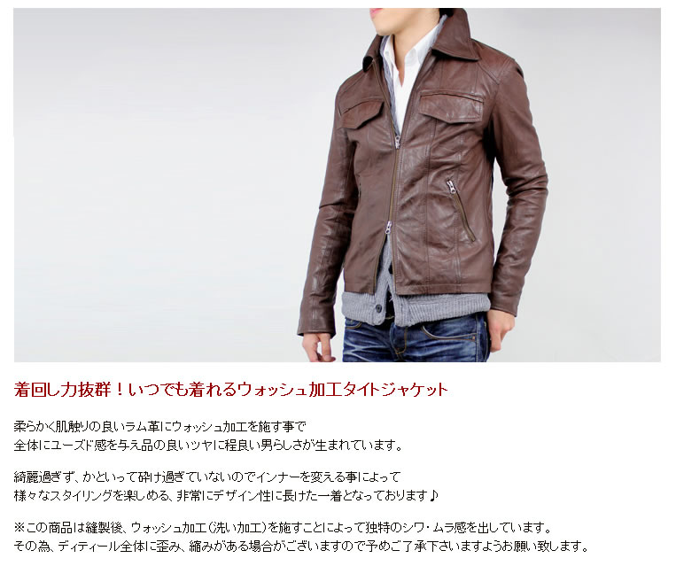 楽天市場】ラム革 シングルライダース シワ加工 S〜3L ラムスキン 羊革