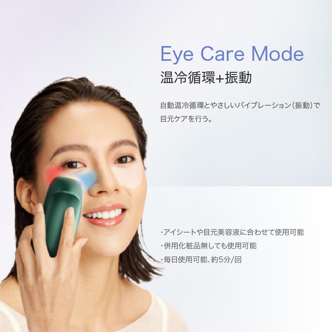 楽天市場】リフトアイロンEX 温冷美顔器 イオン導入 cosbeauty 毛穴