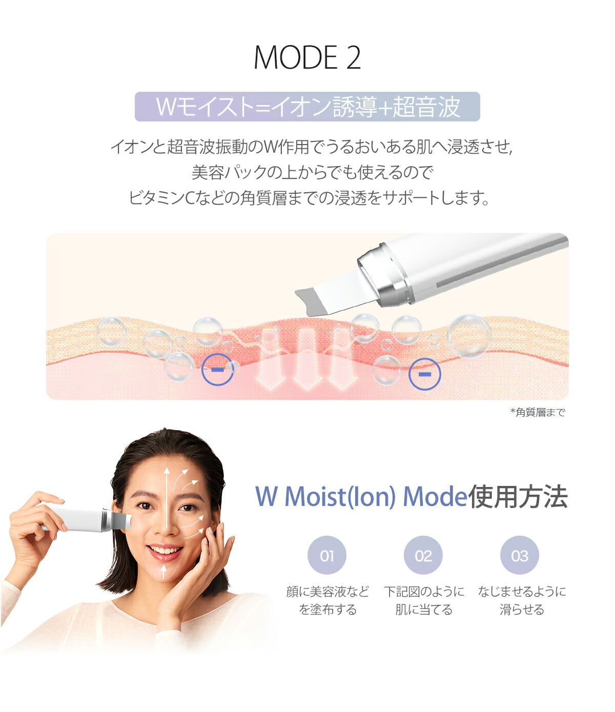 楽天市場】COSBEAUTY公式ストア 美顔器 アクリアルピーリング1.0 コス