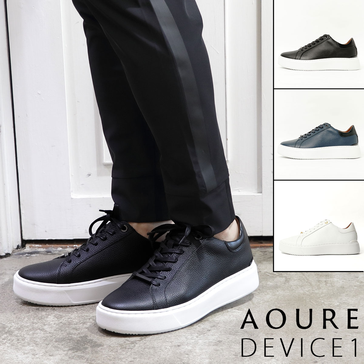 楽天市場】AOURE アウール DEVICE1 デバイスワン レースアップ