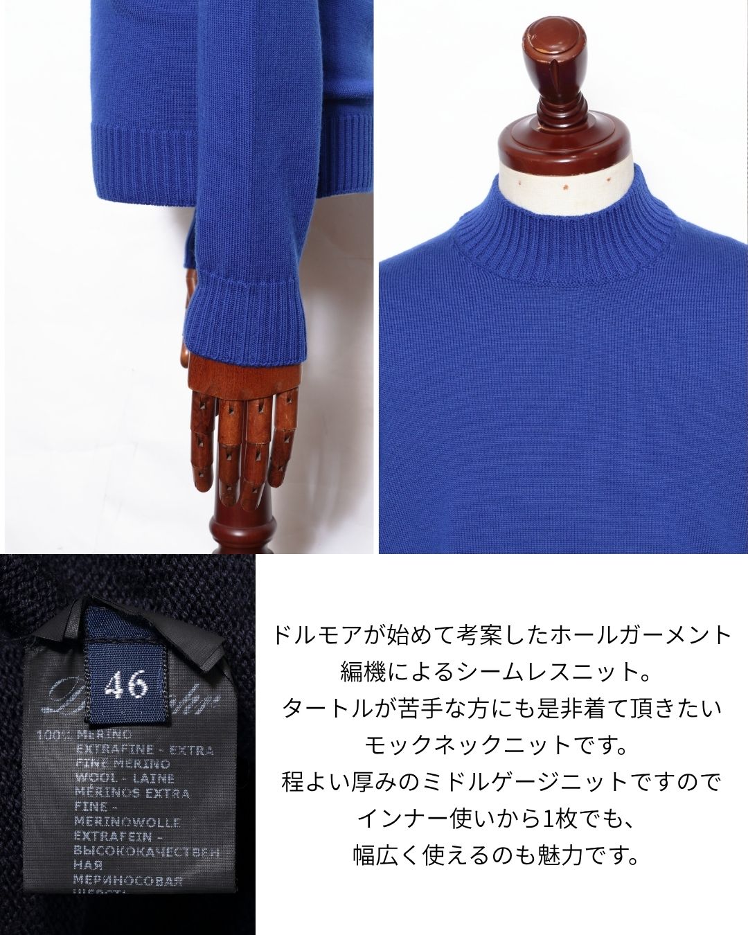 楽天市場】Drumohr ドルモア 8ゲージ ミドルゲージ モックネック