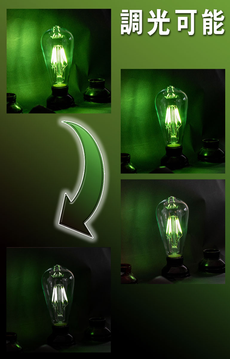 楽天市場】グリーンカラー 緑色 フィラメント電球 LED 6w E26口金