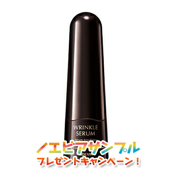 楽天市場】ノエビア リンクルセラムの通販