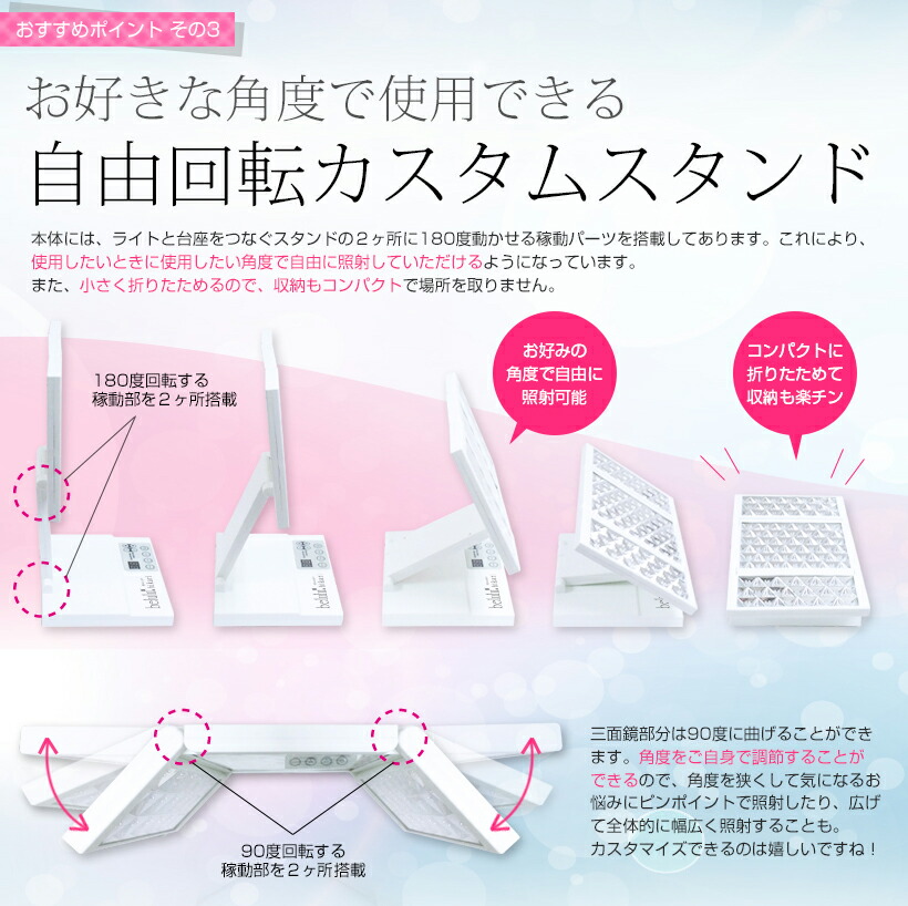 楽天市場】0と5のつく日限定⇒38800円 LED美顔器 フォトフェイシャル