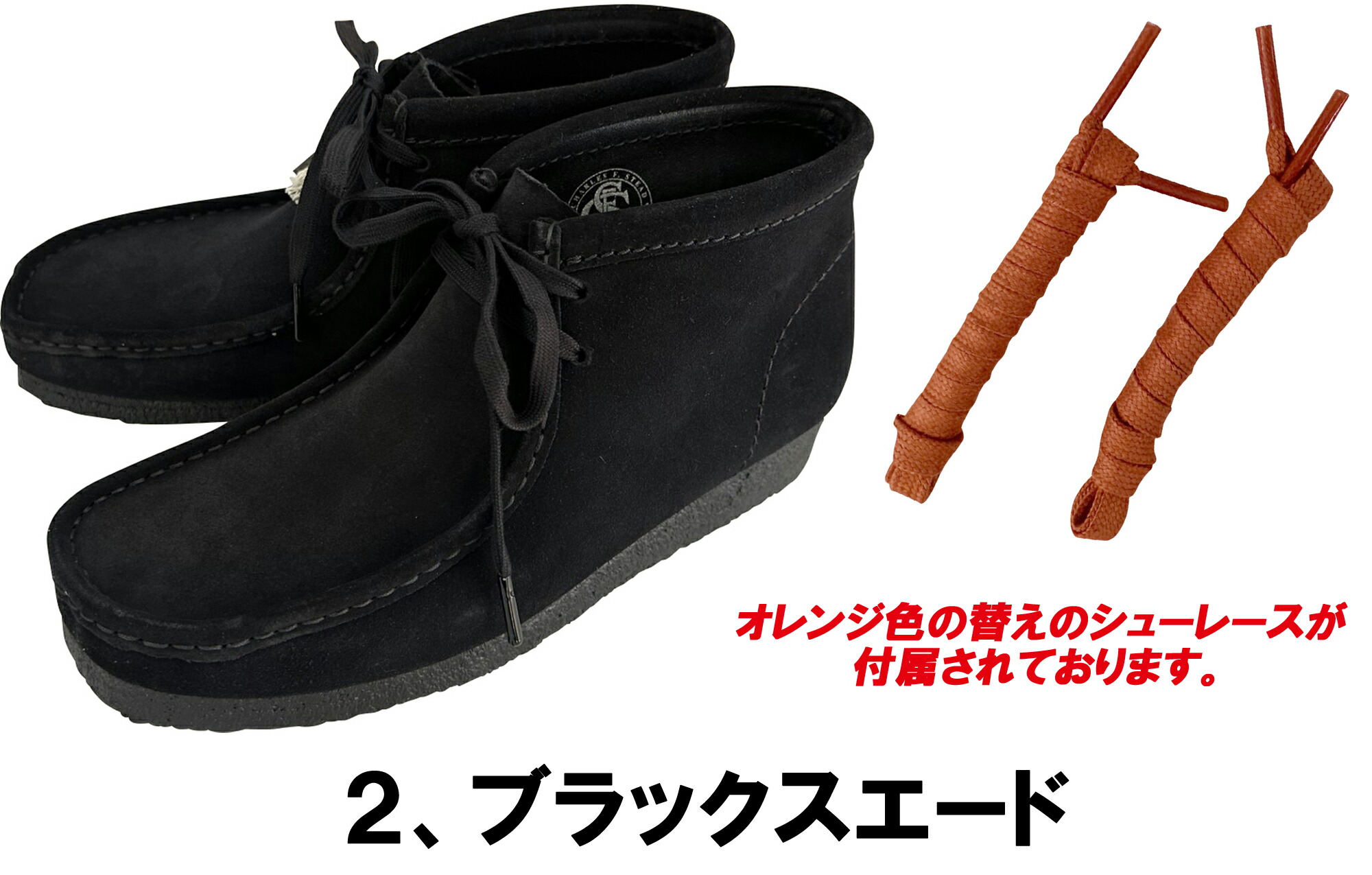 楽天市場】クラークス ワラビーブーツ CLARKS WALLABEE BOOTS メープル