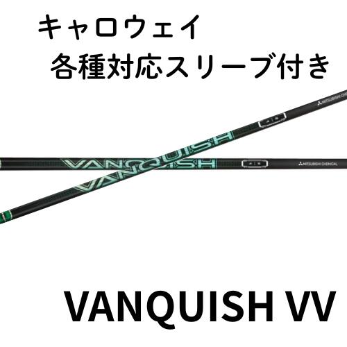 vAnquish VV」の人気商品一覧 | 安い商品を通販サイトから探す - 価格.com