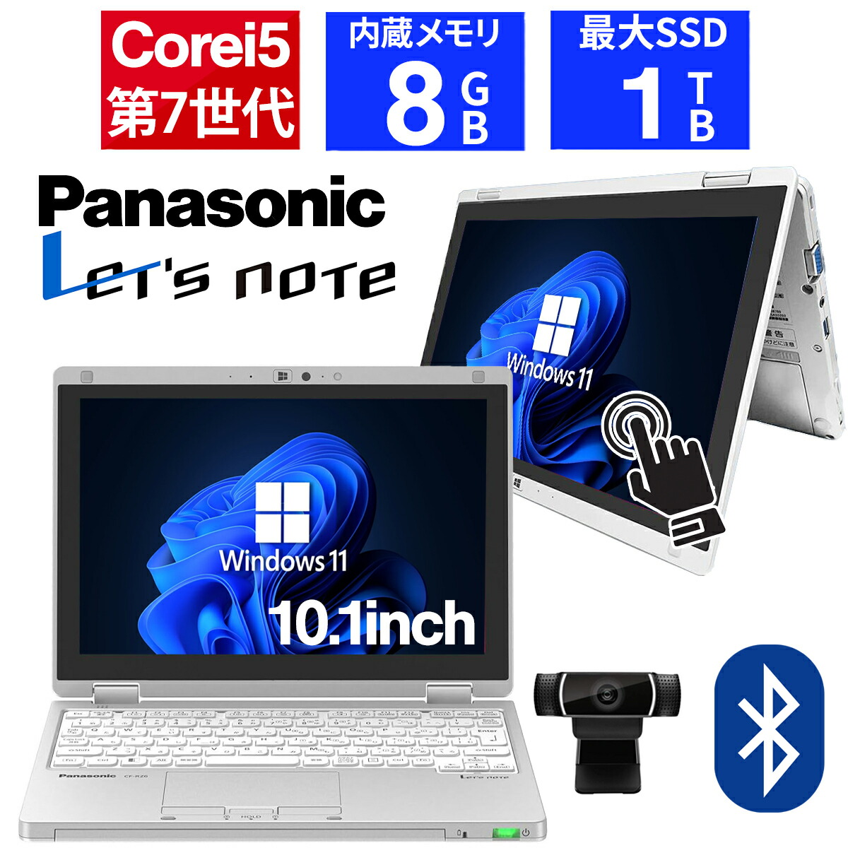 Panasonic CF-RZ6RDDVS 10.1インチ ジャンク品 2台 2/4-16まで特価+ 今