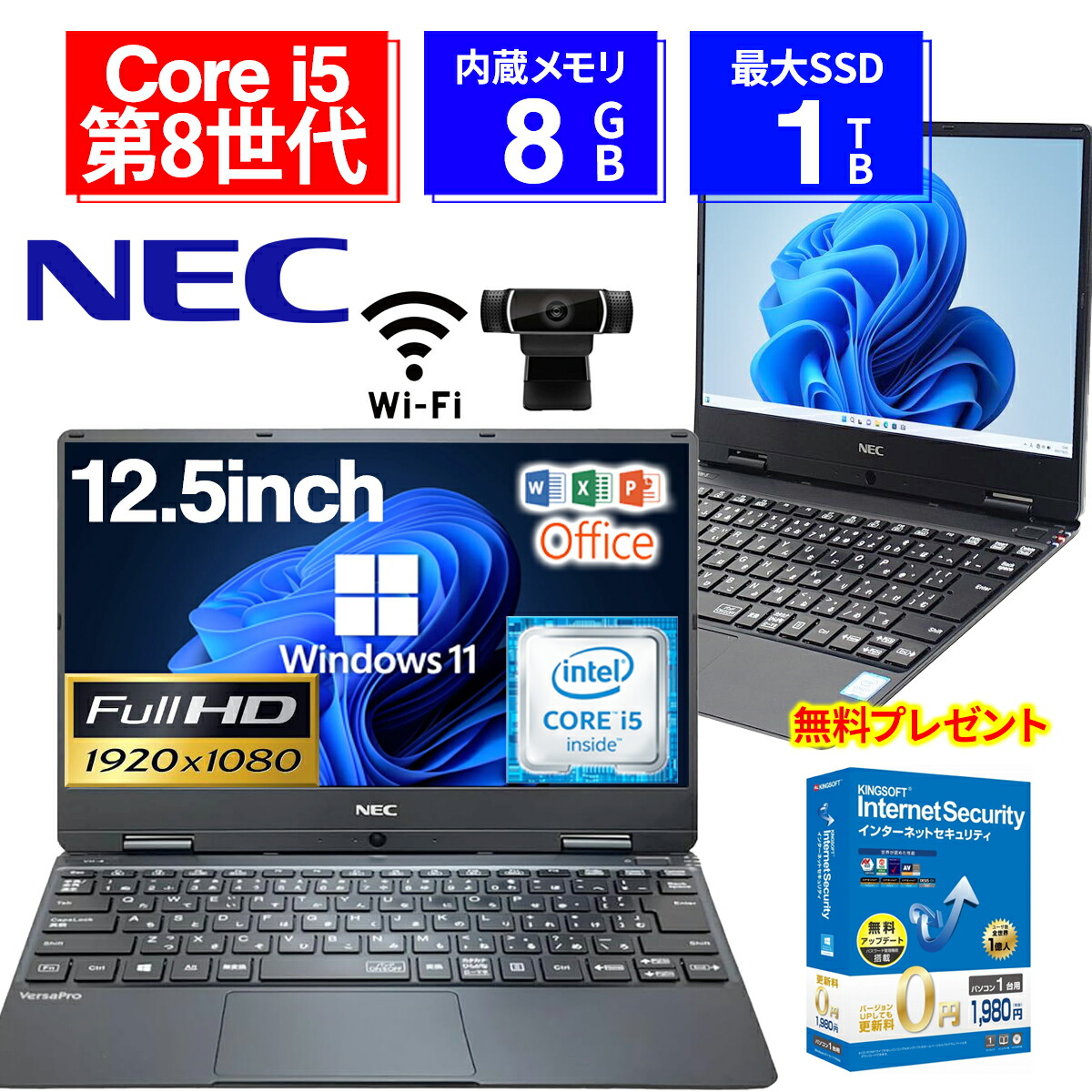 楽天市場】Core i7（画面サイズ（PC等）11 ～ 12インチ）の通販