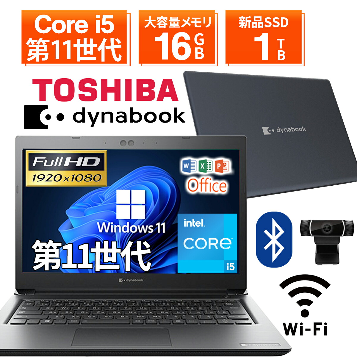 Core i3/8GB/SSD525GB Win11+Office認証済 快適動 Core i3/8GB