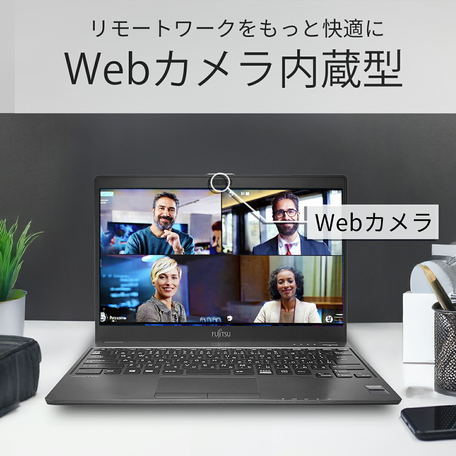 楽天市場】【1500円OFFクーポン】【WEBカメラ＆フルHD】ノートパソコン