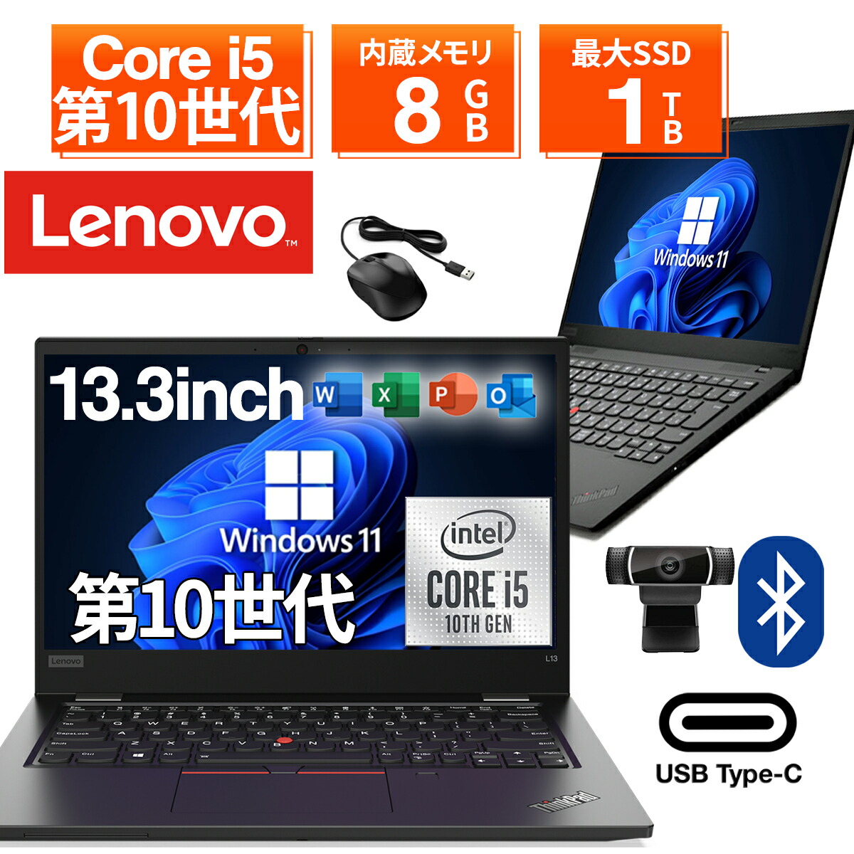 楽天市場】Core i7 8GB（メーカーLenovo・解像度の規格フルHD（1920