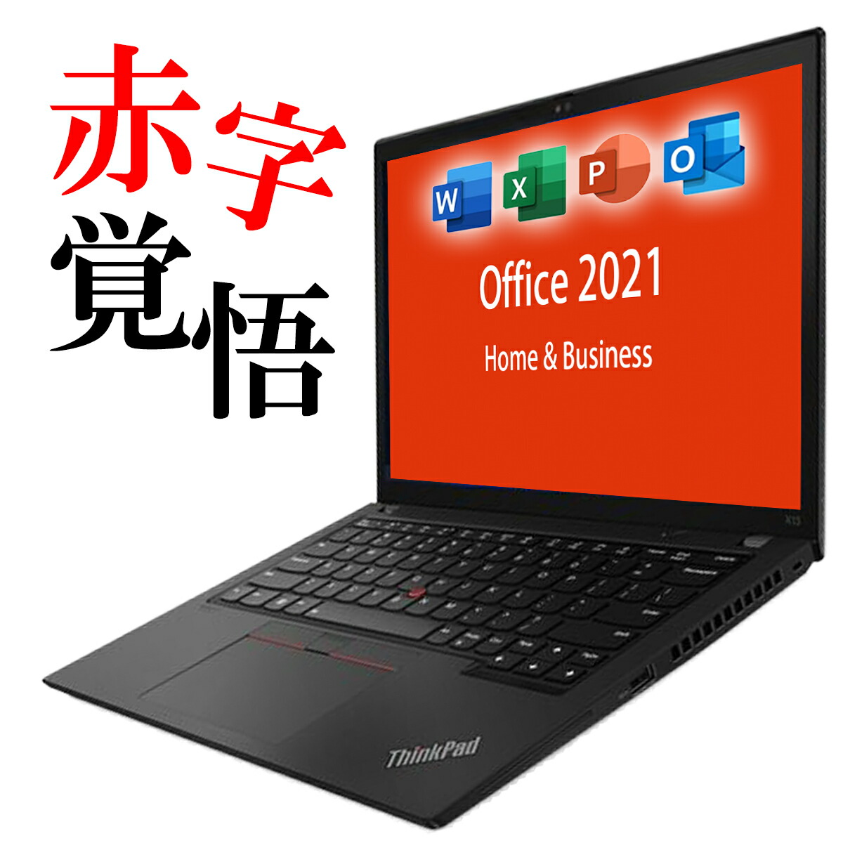 楽天市場】ノートPC（メーカー東芝・画面サイズ（PC等）13 ～ 14インチ