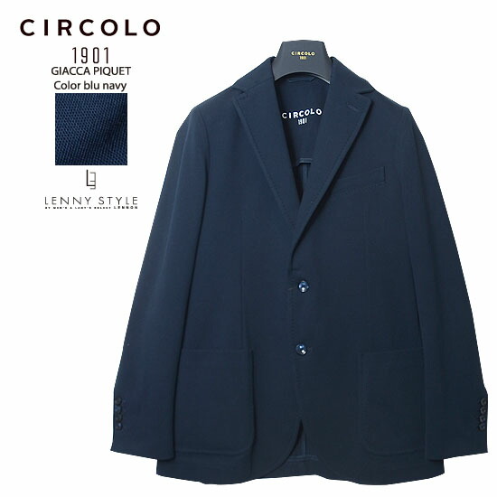 楽天市場】チルコロ 1901 （ CIRCORO 1901 ） ストレッチ テーラード