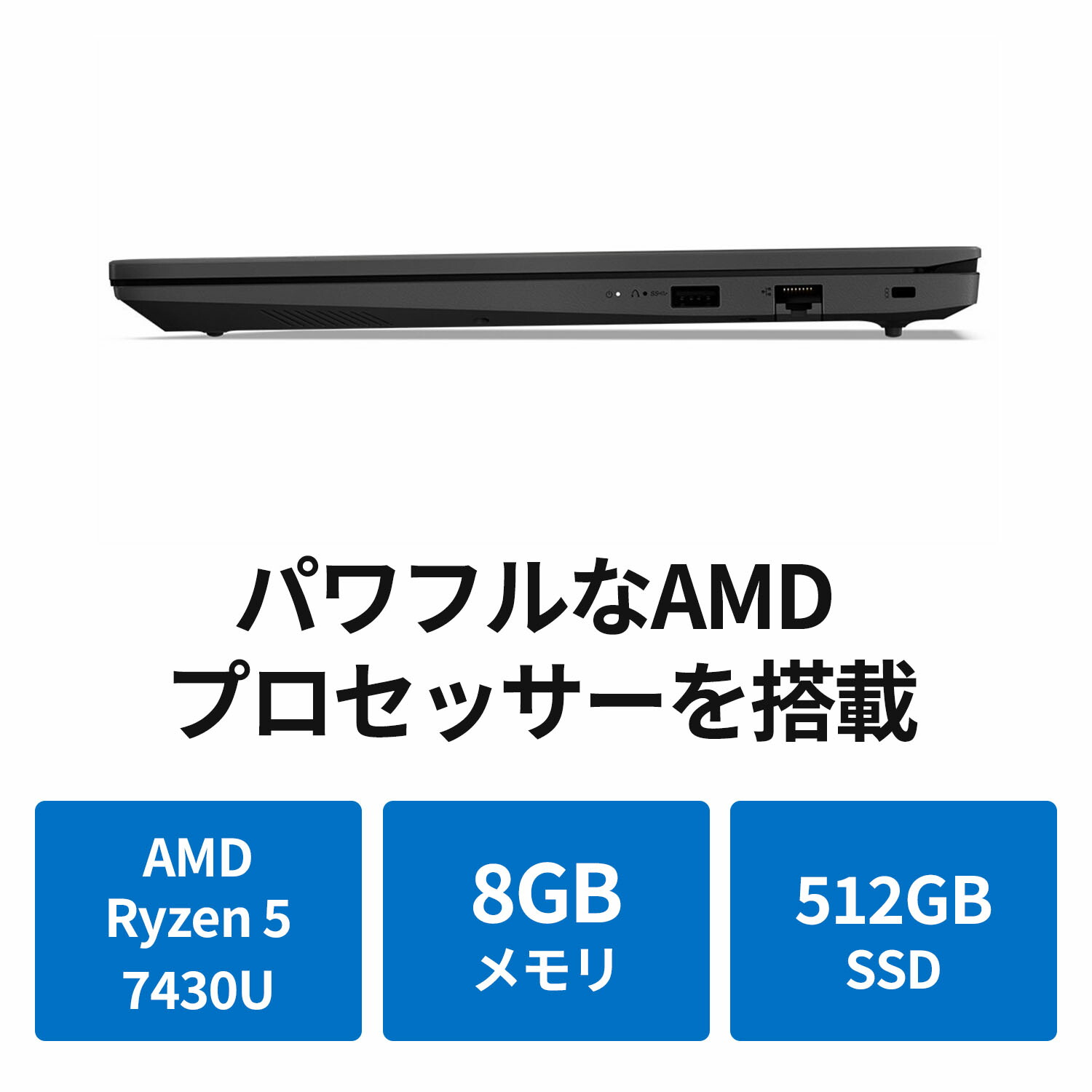 楽天市場】【公式・直販】ノートパソコン 新品 Office付き 可能 Lenovo