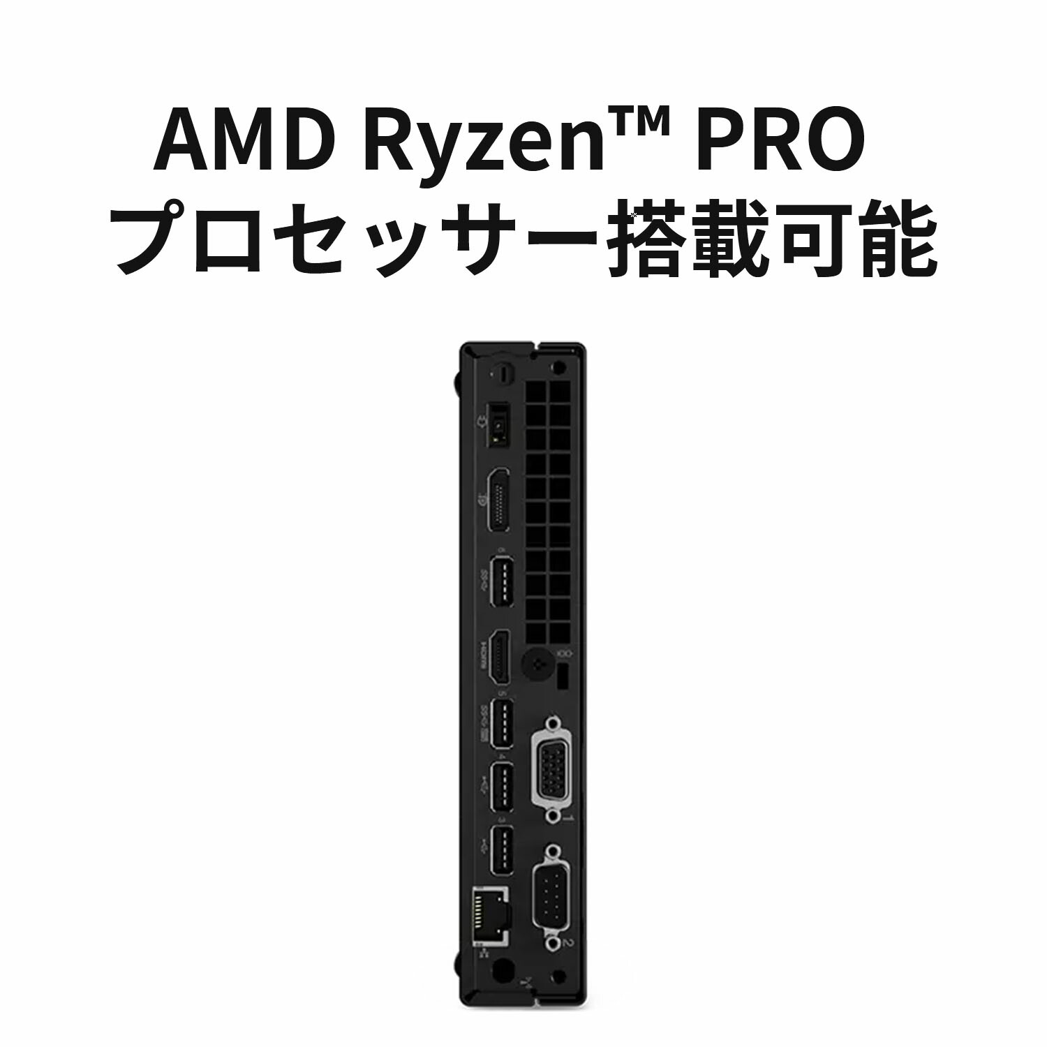 楽天市場】【公式・直販】 デスクトップパソコン PC 新品 Lenovo