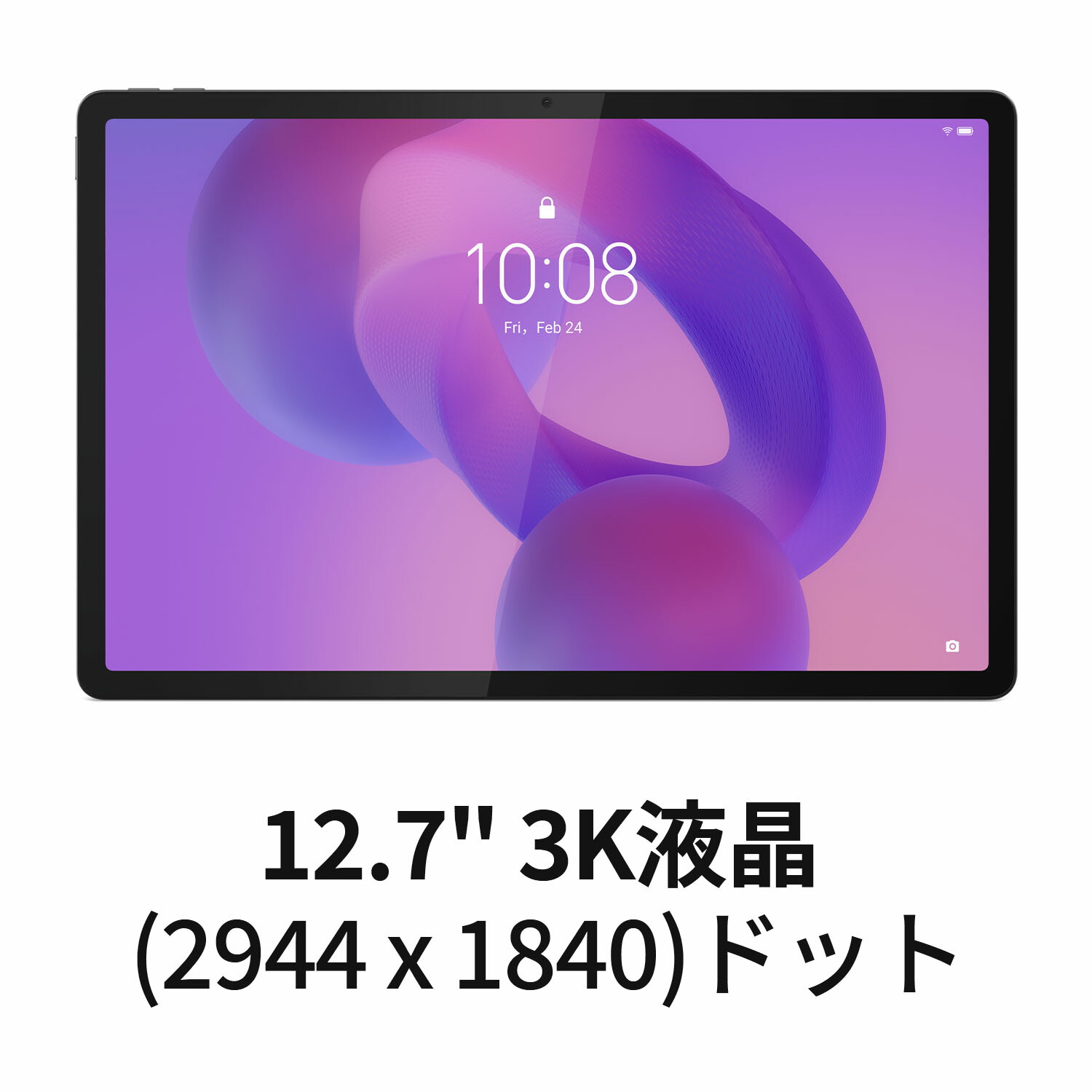 楽天市場】【DEAL10+1%】【短納期】【公式・直販】 タブレット wi-fi