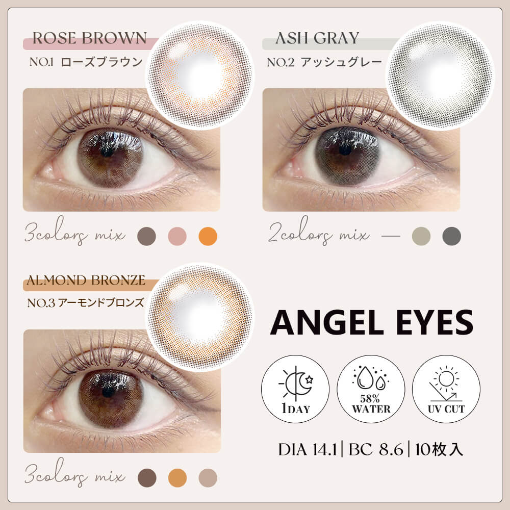 楽天市場】エンジェルアイズ 10枚入 | カラコン ワンデー ワンデイ UV