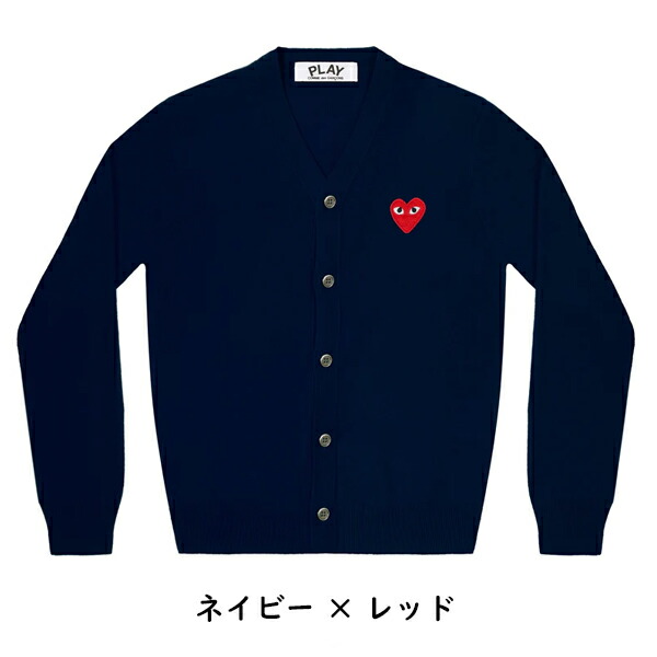 楽天市場】【COMME des GARCONS】コムデギャルソン PLAY ハートロゴ